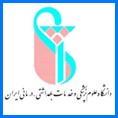 OpSim Demo Show in Iran University of Medical Sciences (Hazrate Rasoul Hospital)