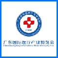 CIMIF (China International Medical Fair) - Guangdong - 2018